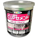 セメント ちょっと補修用 カップセメント スタンダードセメント グレー 300g アサヒペン セメント 補修 モルタル ブロック コンクリート ブロック塀