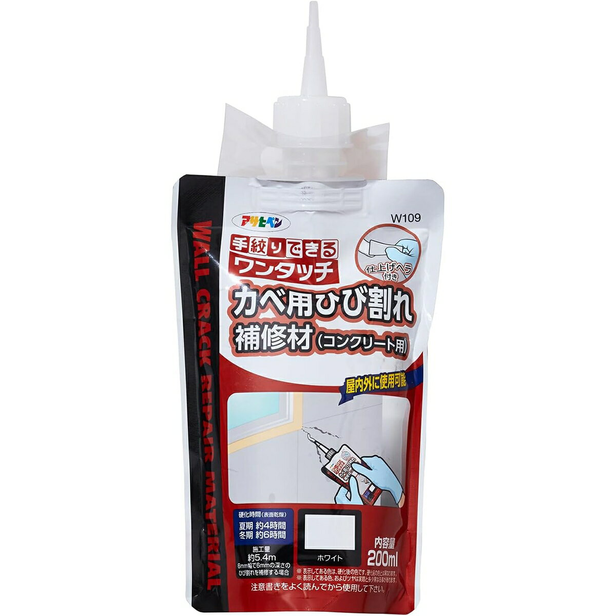 コンクリート補修材 ワンタッチ カベ用ひび割れ補修材 (コンクリート用) ホワイト 200ml W109 アサヒペン コンクリート 補修 ひび割れ コンクリート補修