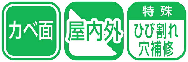 コンクリート補修材 外カベ・ブロック塀用セメント グレー 3kg C013 アサヒペン コ...