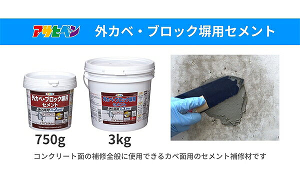 ���󥯥꡼���佤�� �����١��֥��å�ʽ�ѥ����� ���졼 750g C012 �����ҥڥ� ���󥯥꡼�� �佤 �Ҥӳ�� ������ ���󥯥꡼���佤 ��륿��