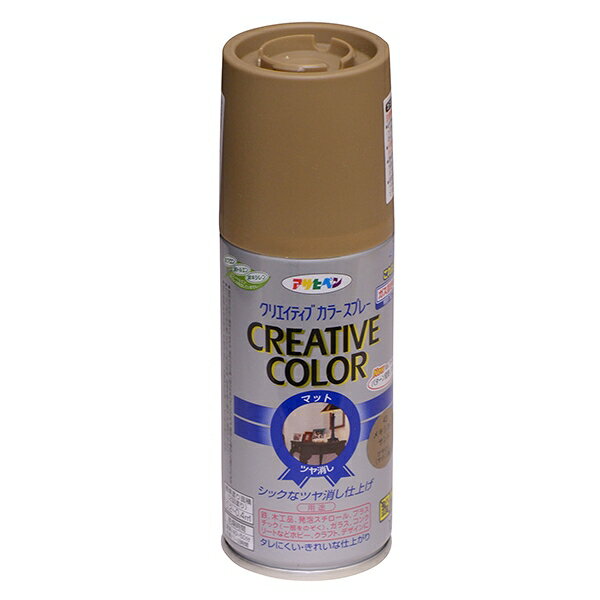 塗料 クリエイティブカラースプレー 100ml 43 メキシカンサンド アサヒペン つや消し 油性塗料 スプレ..