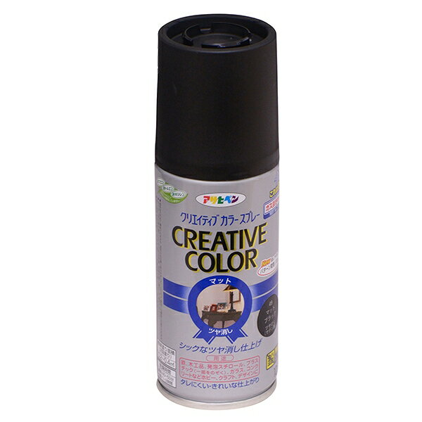 塗料 クリエイティブカラースプレー 100ml 49 マットブラック アサヒペン つや消し 油性塗料 スプレー..