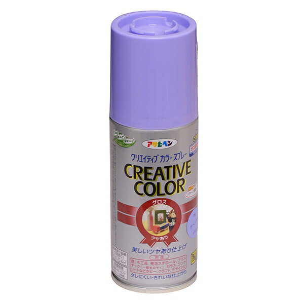 塗料 クリエイティブカラースプレー 100ml 79 ラベンダー アサヒペン つやあり 油性塗料 スプレー塗料 ペンキ 油性 スプレー カラースプレー 塗装