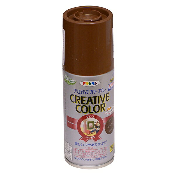 塗料 クリエイティブカラースプレー 100ml 83 ブラウン アサヒペン つやあり 油性塗料 スプレー塗料 ペンキ 油性 スプレー カラースプレー 塗装