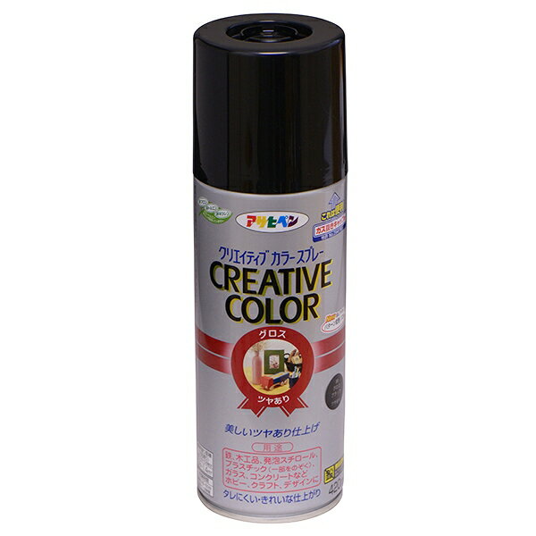 塗料 クリエイティブカラースプレー 420ml 89 グロスブラック アサヒペン つやあり 油性塗料 スプレー塗料 ペンキ 油性 スプレー カラースプレー 塗装