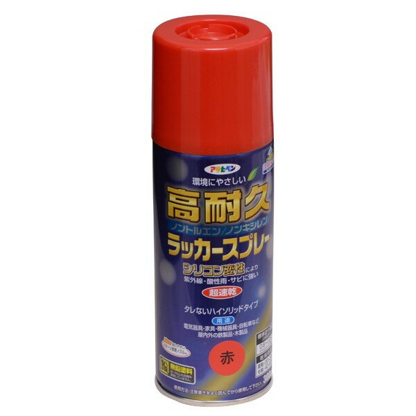 アサヒペン 高耐久ラッカースプレー 300ML 赤