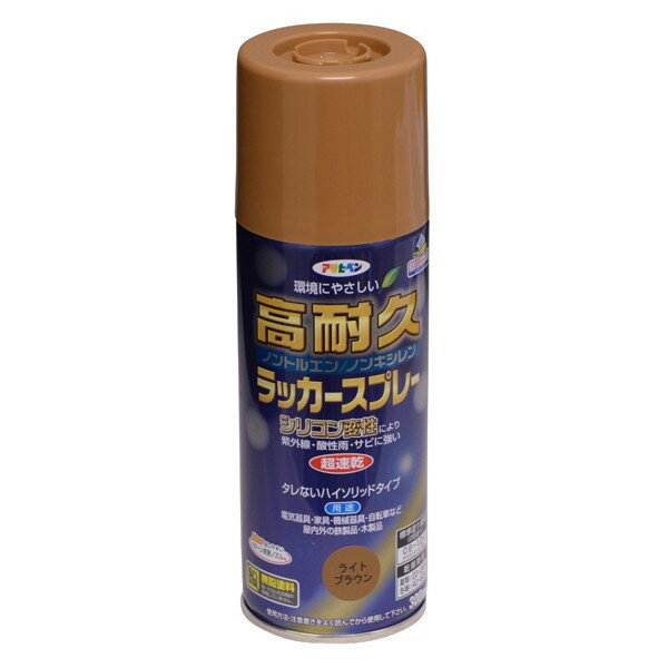 塗料 高耐久ラッカースプレー 300ml ライトブラウン アサヒペン ラッカースプレー スプレー塗料 シリコ..