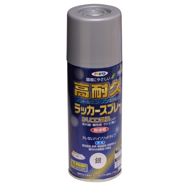 まとめ買い 6本入 高耐久 ラッカースプレー 300ml 銀 アサヒペン ノントルエン ノンキシレン タレないハイソリッドタイプ 環境にやさしい スプレー塗料