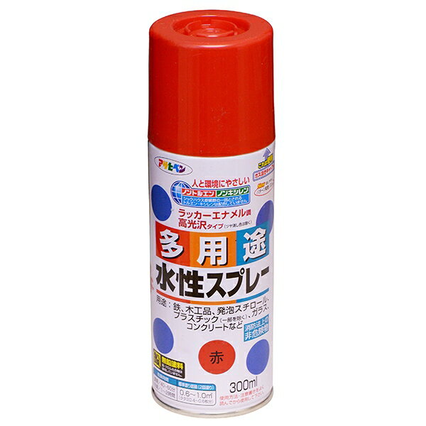 多用途 水性スプレー 300ml 赤 アサヒペン ガス抜きキャップ付き ラッカーエナメル調高光沢タイプ 無鉛塗料