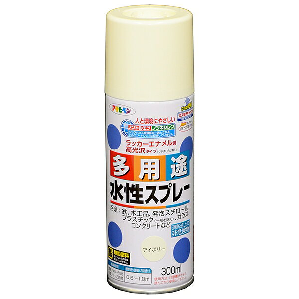 塗料 多用途水性スプレー 300ml アイボリー アサヒペン 水性塗料 スプレー塗料 ス...