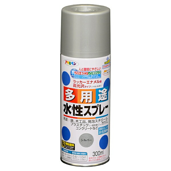 塗料 多用途水性スプレー 300ml シルバー アサヒペン 水性塗料 スプレー塗料 スプレー カラースプレー 水性 ペンキ 塗装 多用途 ラッカーエナメル調