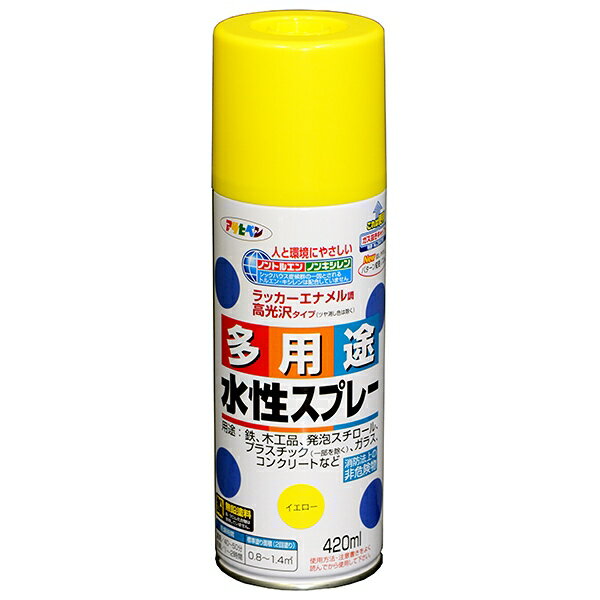 多用途 水性スプレー 420ml イエロー アサヒペン ガス抜きキャップ付き ラッカーエナメル調高光沢タイプ 無鉛塗料