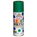 多用途 水性スプレー 420ml トロピカルグリーン アサヒペン ガス抜きキャップ付き ラッカーエナメル調高光沢タイプ 無鉛塗料