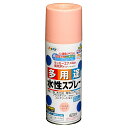 多用途 水性スプレー 420ml コスモスピンク アサヒペン ガス抜きキャップ付き ラッカーエナメル調高光沢タイプ 無鉛塗料