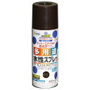 塗料 多用途水性スプレー 420ml チョコレート色 アサヒペン 水性塗料 スプレー塗料 スプレー カラースプレー 水性 ペンキ 多用途 ラッカーエナメル調