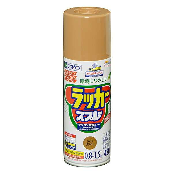 塗料 アスペンラッカースプレー 420ml ×6本 ライトブラウン アサヒペン ラッカース...