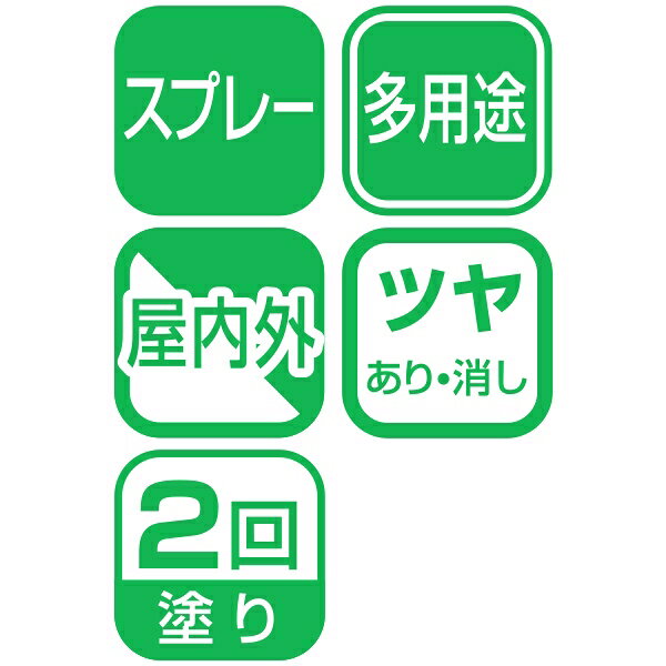 多用途 水性スプレー 420ml オールドグリーン アサヒペン ガス抜きキャップ付き ラッカーエナメル調高光沢タイプ 無鉛塗料 2