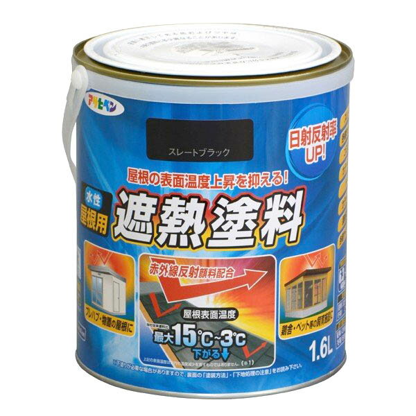 楽天市場】屋根用塗料 ブラックの通販 楽天市場】屋根用塗料 ブラックの通販