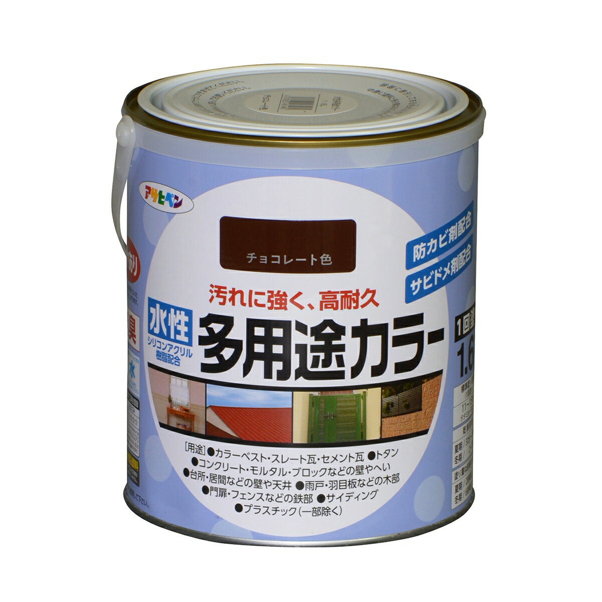 アサヒペン 水性塗料 水性多用途カラー 1.6L チョコレート色