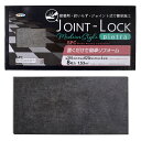 まとめ買い 8枚入 JOINT-LOCK modern style pietra 幅 310mm 長さ 620mm 厚さ 4mm JLPI-04 アサヒペン