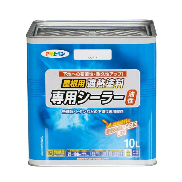 楽天市場】アサヒペン 油性 屋根用遮熱塗料専用シーラーの通販 楽天市場】アサヒペン 油性 屋根用遮熱塗料専用シーラーの通販