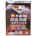 塗料 油性木部防虫・防腐ステインEX 3L マホガニー アサヒペン ペンキ 油性 防腐剤 木材 油性塗料 ウッドデッキ 塗料 ステイン塗料 木材塗料 防虫 防カ...