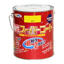 塗料 油性スーパーコート 1.6L 黄色 アサヒペン ペンキ 油性 油性塗料 錆止め塗料 錆止め 屋根塗料 トタン屋根用塗料 コンクリート塗料 多用途