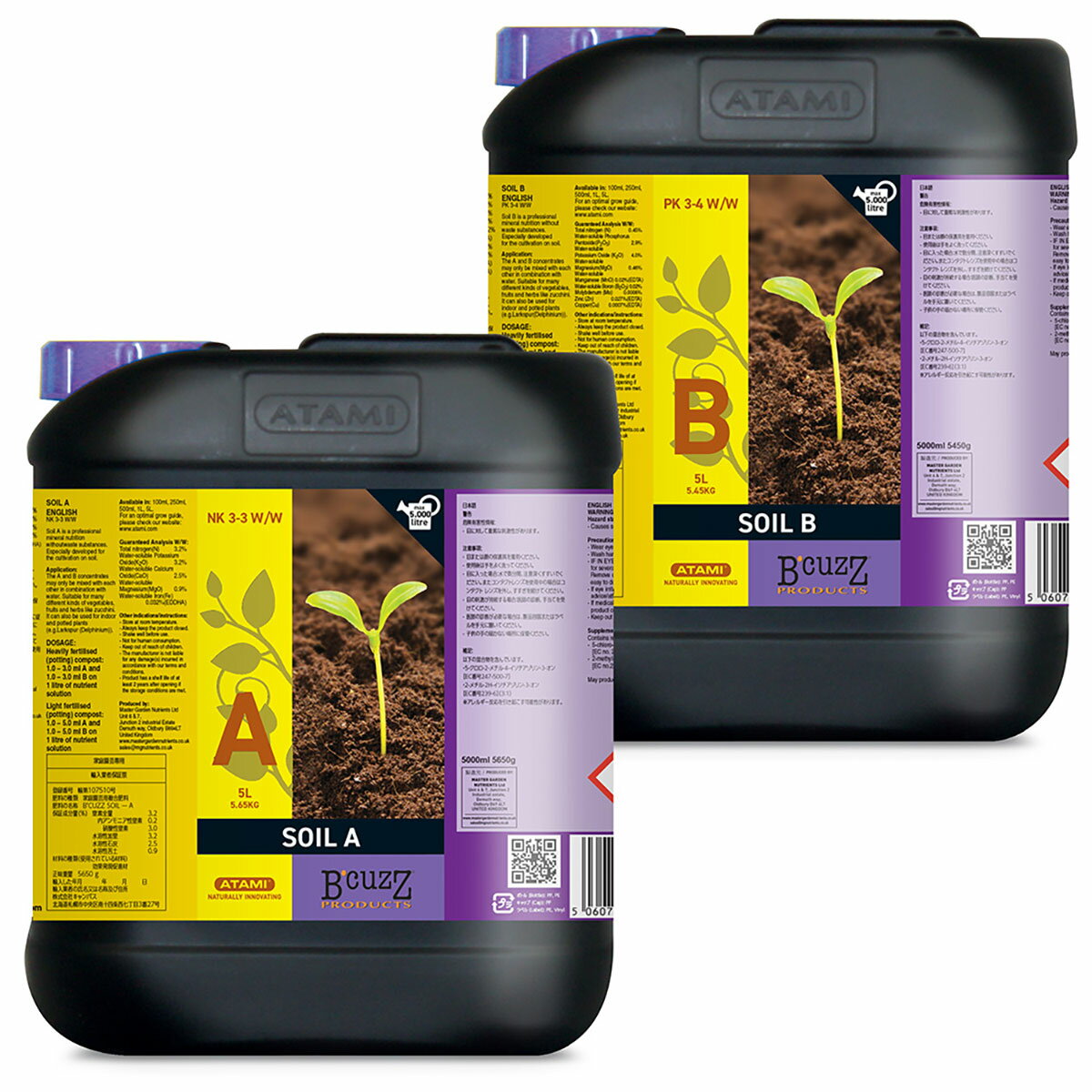 肥料 B'CUZZ SOIL (ビーカズ ソイル) A液 B液 各5L ATAMI 肥料 野菜 肥料 ハーブ 肥料 鉢花 肥料 豆 肥..