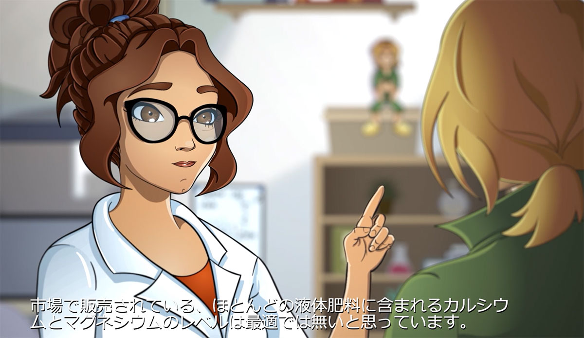 ATA CALMAG (カルマグ) 5L ATAMI 成長促進剤 植物 成長促進 野菜 成長促進剤 業務用 成長促進剤 農業用 植物成長促進剤 カルシウム剤 マグネシウム剤 2