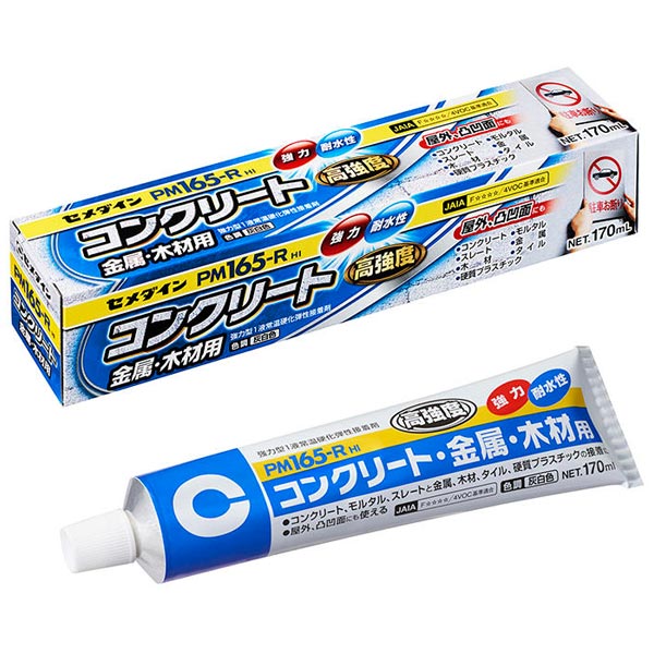 まとめ買い 30個入 PM165-R HI 170ml コンクリート 金属・木材用 RE-535 セメダイン 灰白色 高強度 強力 耐水性 接着剤