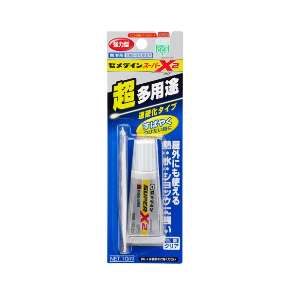 スーパーX2 クリア 10ml AX-083 セメダイン 透明 速硬化タイプ 強力型 超多用途 接着剤 M12