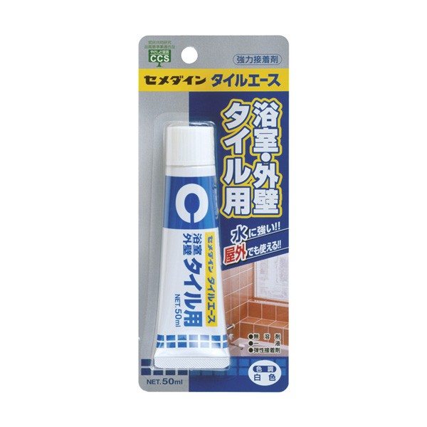 セメダイン タイルエース 50ml CA-330 セメダイン 白色 浴室 外壁 タイル用 強力接着剤