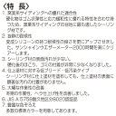 変成シリコーンシーラント POSシールLMセット オータムブラウン 333ml SL-040 セメダイン サイディング材用 プロ用 3