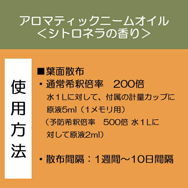 �ˡ��४���� �����ޥƥ��å��ˡ��४���� ���ȥ��ͥ�ι�� 80ml ���� ���̥��å��դ� �������� �ˡ��� ����� �ˡ��४���븶�� ���̻��� �������� ���