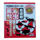 害獣・害虫 忌避剤 1kg(計量スプーン付) 大協肥糧 忌避効果約60日 まくだけ簡単 粒状タイプ 忌避剤