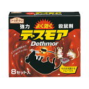 強力デスモア 240g (30g×8セット入) アース製薬 アースガーデン 殺鼠剤 ネズミ 殺鼠剤 ネズミ駆除 ネズミ 駆除剤 ネズミ 毒餌 ネズミ 毒エサ ネズミ 退治
