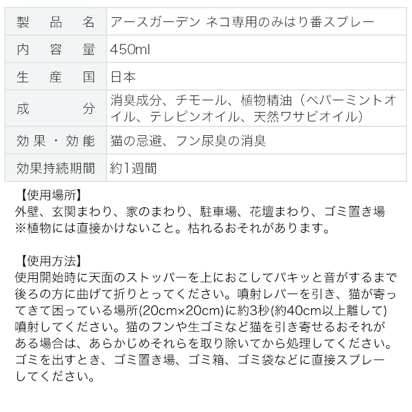 �ͥ����ѤΤߤϤ��֥��ץ졼 450ml ���������� �����������ǥ� ����� ǭ ����� ���� ���ץ졼 ǭ�褱 ���ץ졼 ���� ǭ�褱�к� ���� ǭ �к� �ͥ� �����