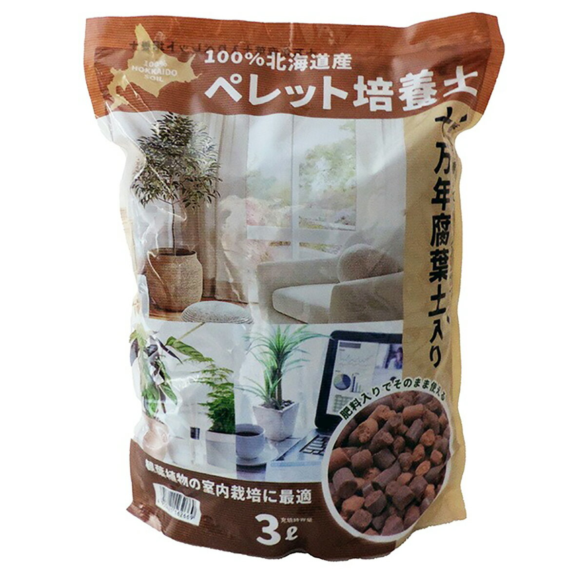 北海道産 培養土 十万年腐葉土入りペレット培養土 3L FOREX 観葉植物 土 腐葉土 園芸 園芸用土 室内園芸 完熟腐葉土 観葉植物の土 室内用 ガーデニング