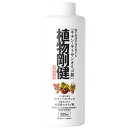 まとめ買い 4本入 植物剛健 500ml 福井シード キチン・キトサンオリゴ糖 活力剤 送料無料 代金引換不可