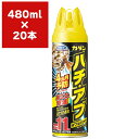 まとめ買い 20本入 ハチ・アブダブルジェット 480ml フマキラー 巣作り阻止 殺虫剤 送料無料