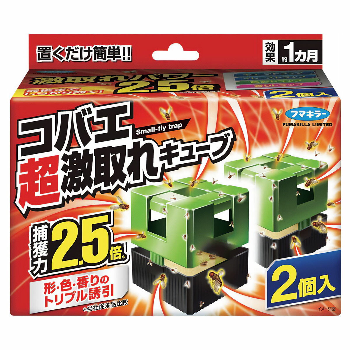 殺虫剤 コバエ超激取れキューブ 2個入 フマキラー 殺虫剤 コバエ 殺虫剤 コバエ取り コバエ 駆除 コバエ 対策 コバエ 退治 コバエ対策 コバエ駆除