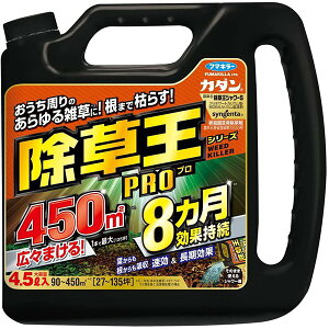 カダン除草王シリーズプロ 除草王シャワーS 4.5Lフマキラー 根まで枯らす 広々まける 除草剤