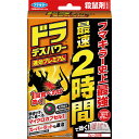 ドラ デスパワー 速効プレミアム 2g×20個入 フマキラー 最速2時間で効く そのまま置ける分包タイプ 防除用医薬部外品 急性毒 殺鼠剤