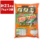 除草剤 カダン 除草王シリーズ オールキラー粒剤 7kg×3袋 フマキラー 除草剤 除草王 除草剤 顆粒 除草剤 粒剤 除草剤 強力 業務用 簡単除草 雑草防除