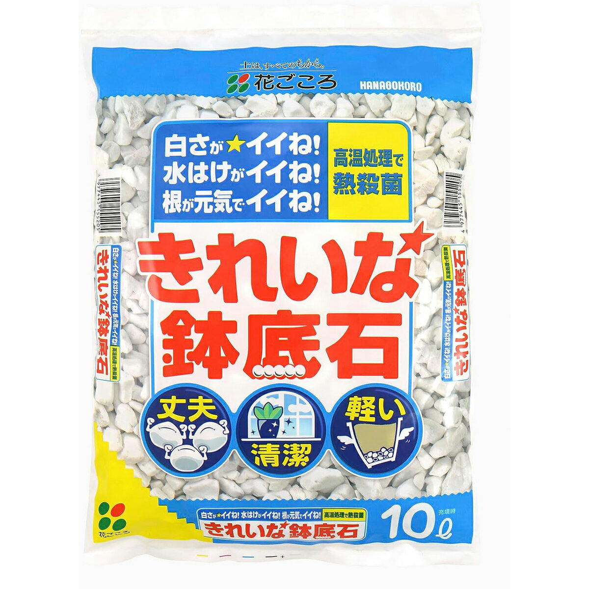 特徴ホワイトストーンが通気性・排水性を高めます軽量なので、鉢物を軽く仕上げます粒が固く、効果が長く続きます主原料：人口軽石ホワイトストーンとはガラスを高温え発砲させた、純白で清潔な人口の軽石です。硬質で崩れにくいので、通気性や排水性を高める効果が長く続きます。植物の根の呼吸を助け、養分、水分の吸収を促します。使い方鉢穴を鉢底ネットなどで覆います。「鉢底石」を鉢やプランターの底に2cm程度の厚さで平らになるように置きます。「鉢底石」の上に培養土を入れ、植物を植え付けます。検索ワード：土 鉢底石 根腐れ防止 ホワイト ストーン 軽石 オシャレ きれい 高品質 白