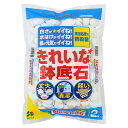 きれいな鉢底石 2L 花ごころ 高温処理で熱殺菌 鉢底石
