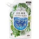 多肉・観葉・エアプランツの活力 ハリ・ツヤうるおい液 詰め替え用 500ml 花ごころ 活力液