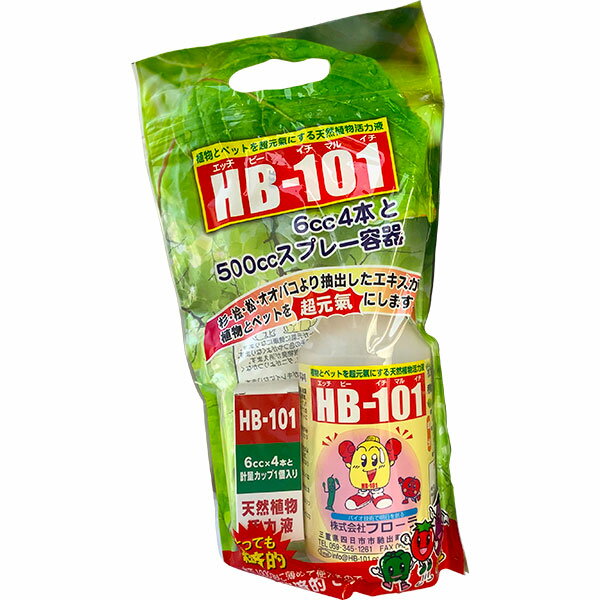 HB-101は、杉、桧、松、オオバコなどから抽出したエキスで植物の活性化を狙う、天然植物活力液です。減農薬栽培、有機栽培に最適で、野菜や果物、お米やお茶などがよりみずみずしく、おいしく収穫することができます。味だけではなく、実や葉の色ツヤや形もよくなります。減農薬でも雑草や害虫に負けない力を。植物の生命力がアップ！収穫量も増える！環境に左右されにくい植物の力をつける！(1)減農栽培や有機栽培に最適 !(2)あらゆる植物栽培に使用可能。(3)収穫率が上がりコストダウンにつながる。(4)メリットはほかにも様々外気の影響を受けにくく、強く育つ。基本的には、顆粒HB-101を定植前の土壌灌水にひとつまみ入れるだけ。※使用後は密封し、直射日光や雨の当たる場所を避けて冷暗所に保管してください。※使い切った空き容器は適切に廃棄してください。検索ワード：肥料 HB101 活力液フローラ バイオ 天然 安全