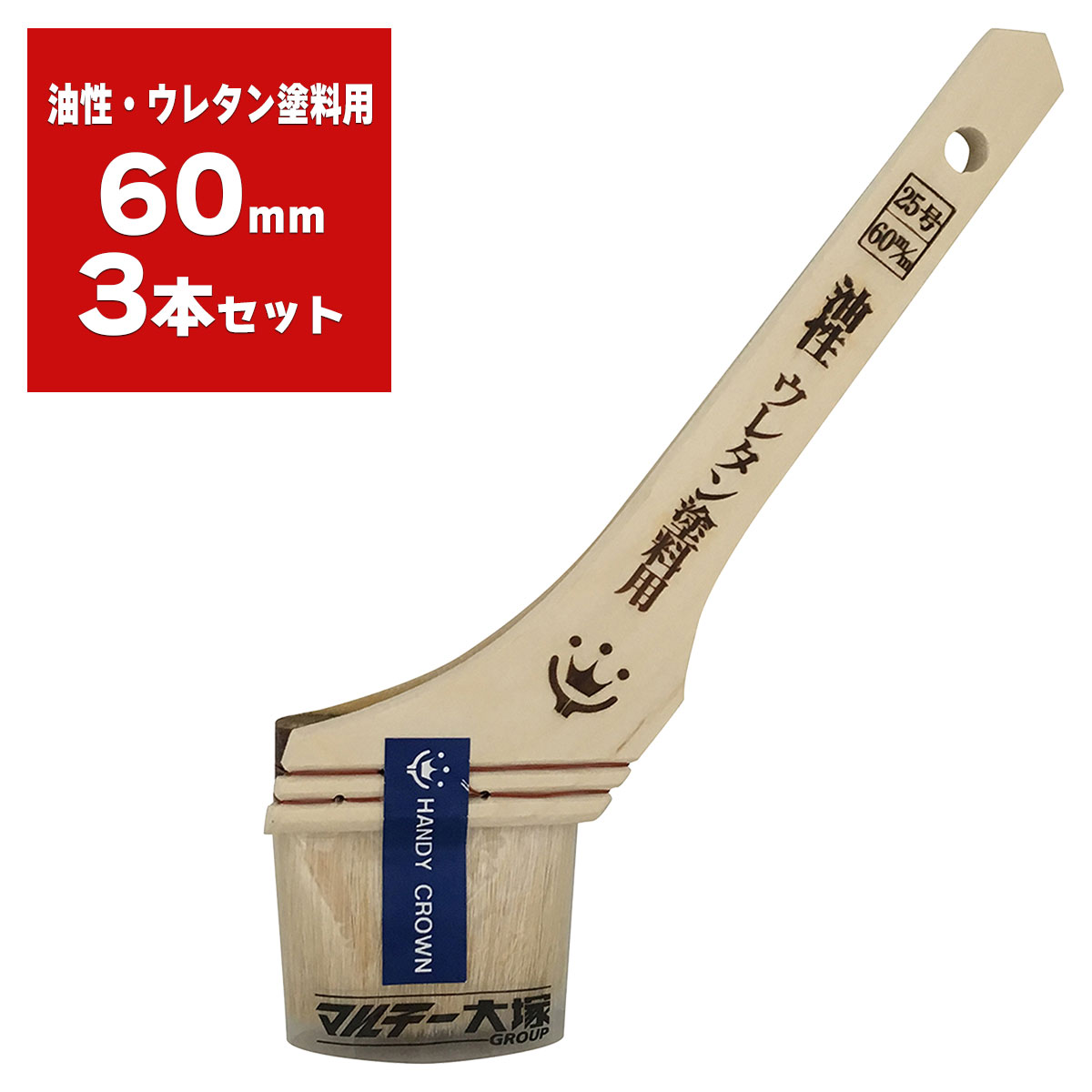 塗料の含み、引きの良さ、ほどよいコシの強さ、毛先の柔らかさ等 作業性を追求した薄口刷毛。油性塗料、ウレタン塗料対応のプロ仕様。作業料が少ない時に！・塗料なじみが良く、上質な仕上がりに。・油性・ウレタン塗料用の薄口タイプ。材質／素材毛材：山羊毛柄：木金具：銅原産国中国検索ワード : handy crown プロ仕様 刷毛 油性塗料 刷毛 ウレタン塗料 刷毛 Prospec 刷毛 ペイント刷毛 油性用 プロ用 塗装刷毛木材 塗装 刷毛 壁 油性ペンキ 塗装 ウレタン塗料 塗装 道具 DIY 塗装 刷毛 細かい 部分 塗装 ブラシ 均一 仕上げ 塗装 刷毛 油性塗料 仕上げ キレイ 刷毛 ペンキ ムラなく 塗れる 刷毛 塗りやすい 刷毛 プロ用 ウレタン 仕上げ 道具 高品質 刷毛