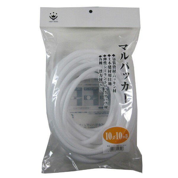 コーキング バッカー マルバッカー 10φ×10m ハンディクラウン シリコンシーラント バックアップ材 コー..